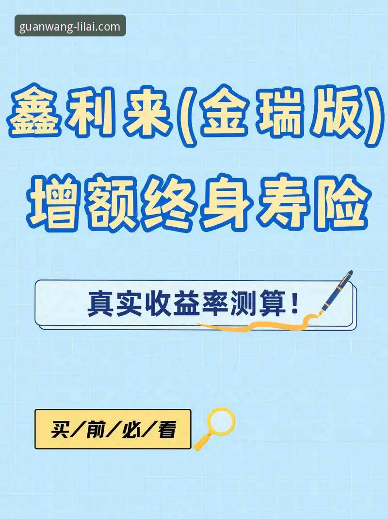 利来体育iOS版深度评测：用户体验、功能与价值的全面分析